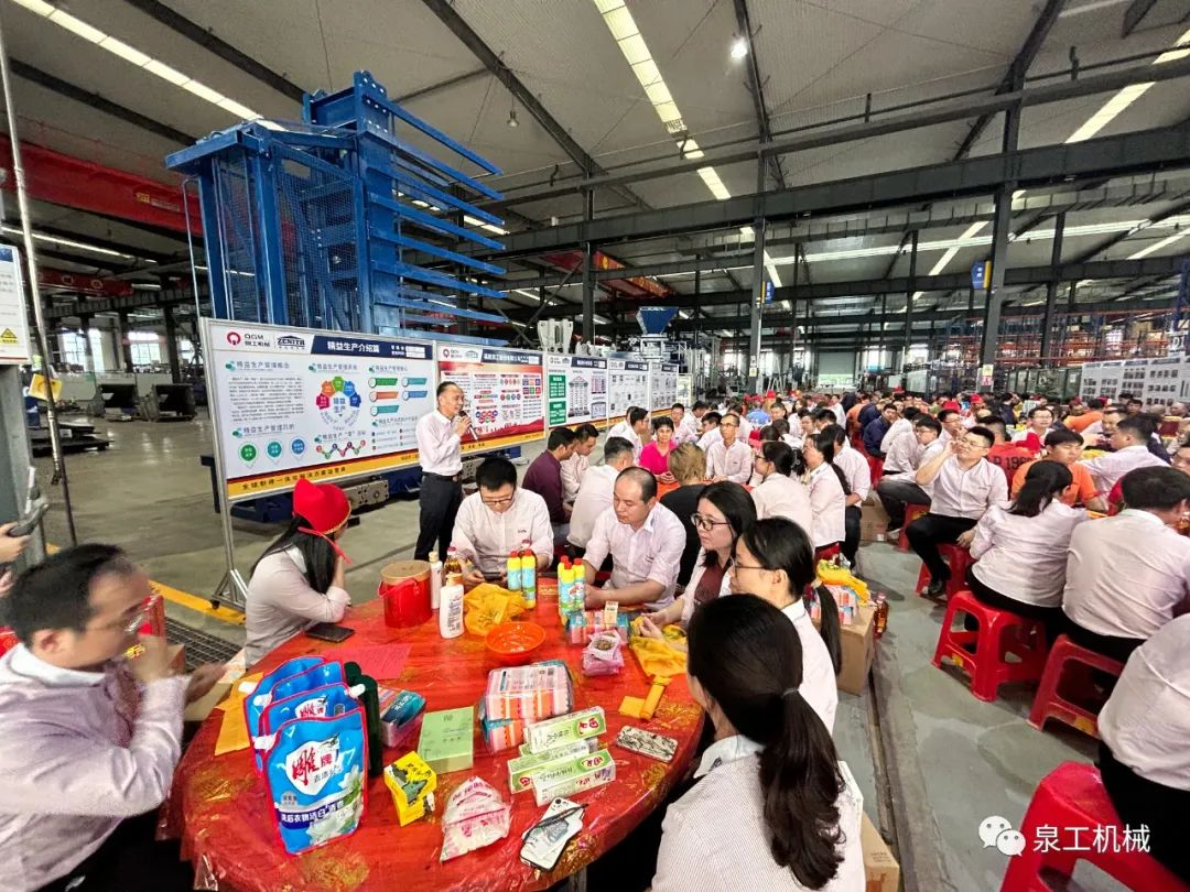 樂(lè)博金秋 情聚泉工丨2023泉工股份中秋博餅活動(dòng)圓滿(mǎn)舉行