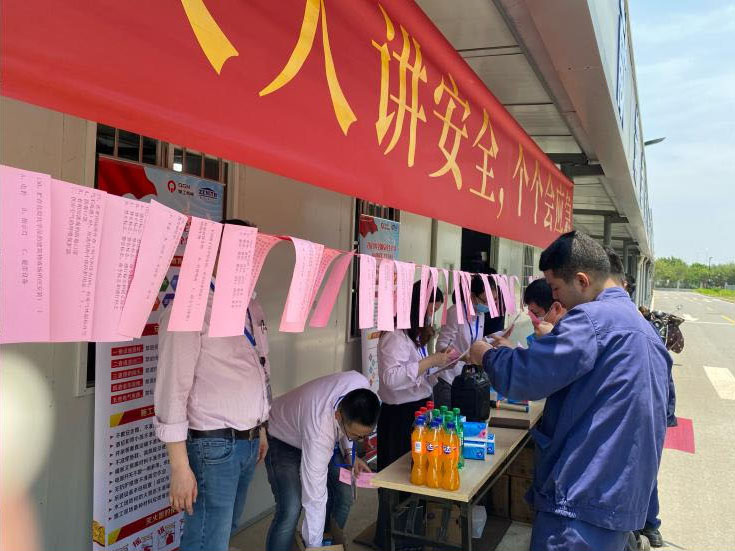 人人講安全 個(gè)個(gè)會應(yīng)急∣泉工股份舉辦安全知識答題活動