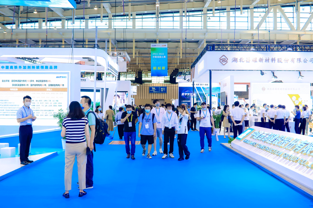 2023中國混凝土展 | 泉工股份期待您的到來！