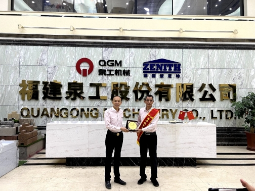 泉工股份：光輝歲月，感謝有你——王炳煌同志退休歡送會(huì)