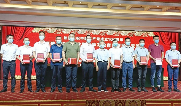泉工股份榮獲機(jī)械行業(yè)黨建工作先進(jìn)單位，總經(jīng)理被評為熱心支持黨建工作優(yōu)秀企業(yè)家