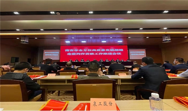 喜訊連連：福建泉工股份有限公司斬獲2021明星企業(yè)稱號榮登納稅大戶榜！