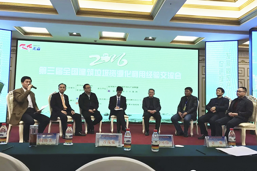 傅炳煌：固廢變寶，信念和技術(shù)缺一不可