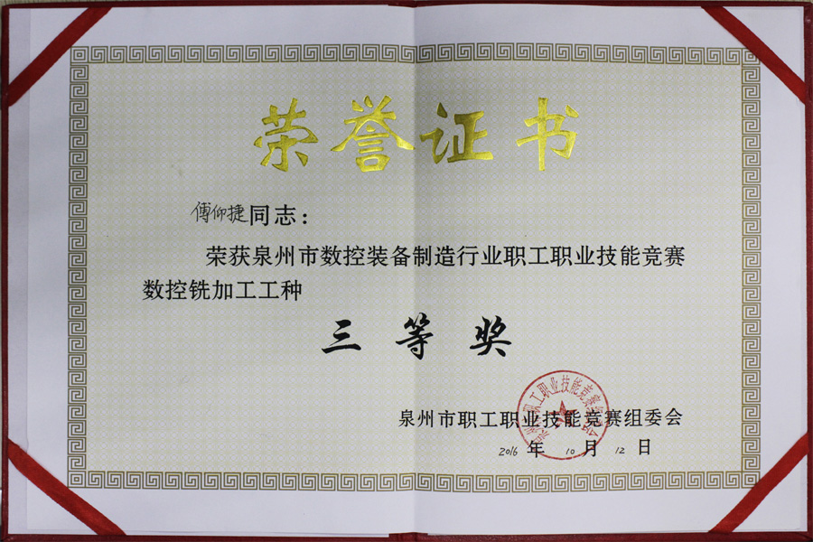 全市前五！厲害了Word“高智帥”同事